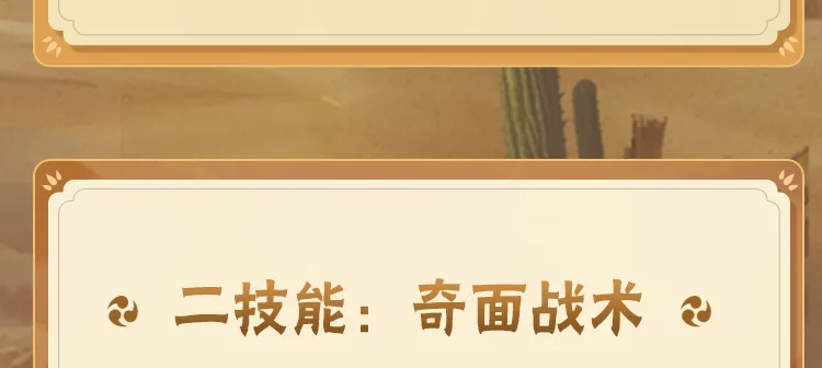 妮维雅孙颖莎追光女孩