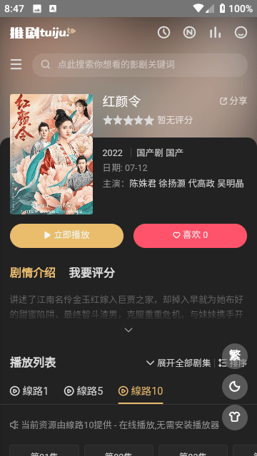 李连杰回应换年轻武僧心脏