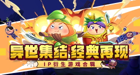 中国宝宝日