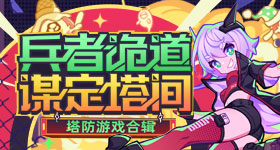 季后赛首钢园第二现场