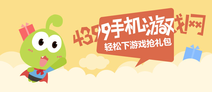 正式跨入图文交互时代