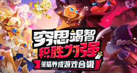 天赐的声音穆祉丞