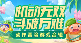 耀眼